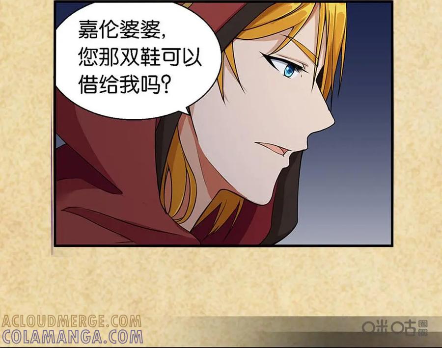 《独一无二的瑞德先生》第000预告话 第13页