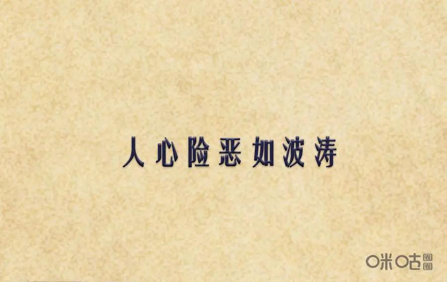 《独一无二的瑞德先生》第000预告话 第20页