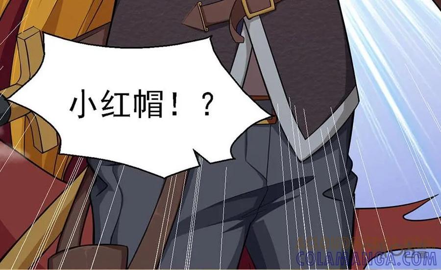《独一无二的瑞德先生》第000预告话 第9页