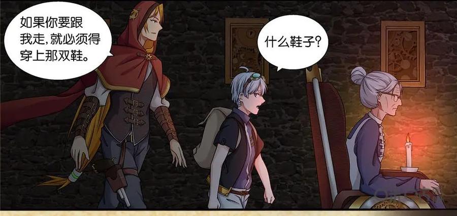 《独一无二的瑞德先生》第000预告话 第14页