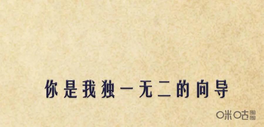 《独一无二的瑞德先生》第000预告话 第28页