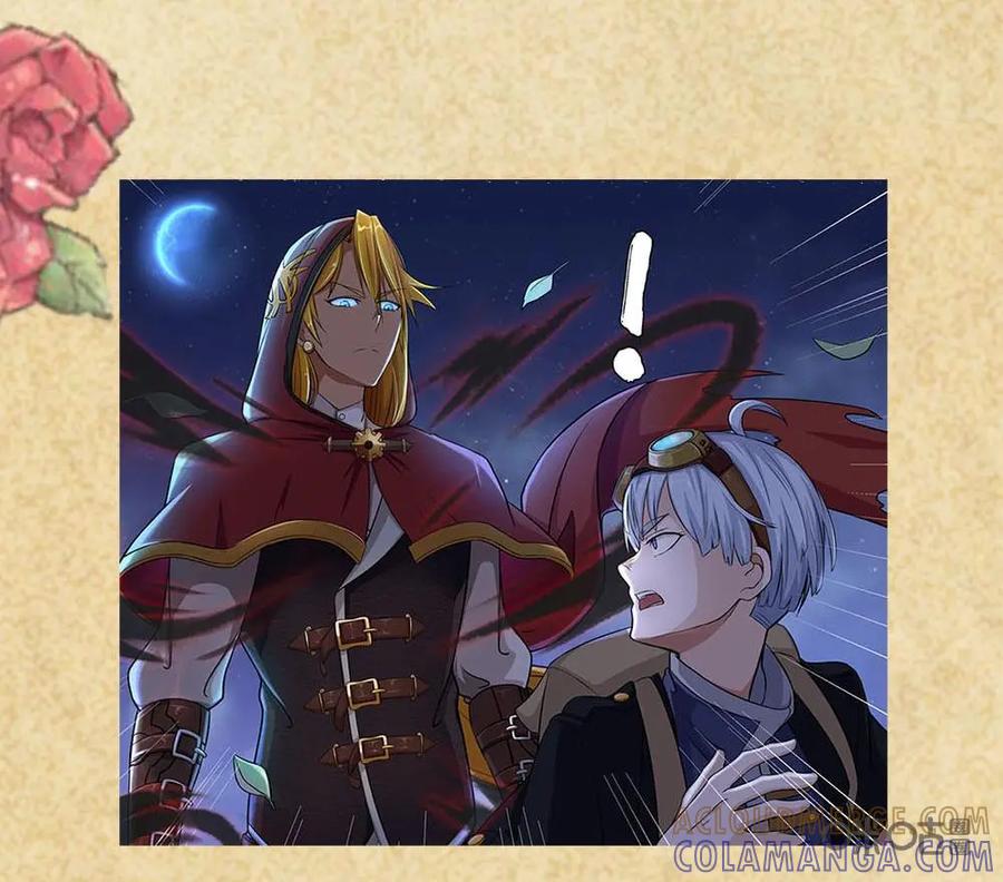 《独一无二的瑞德先生》第000预告话 第29页