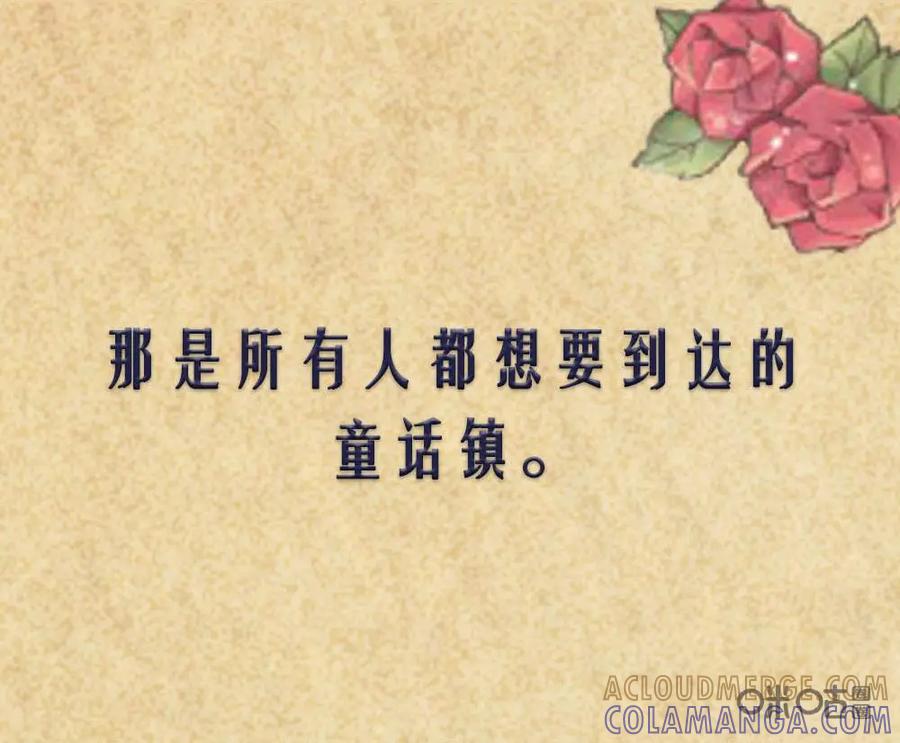 《独一无二的瑞德先生》第000预告话 第5页