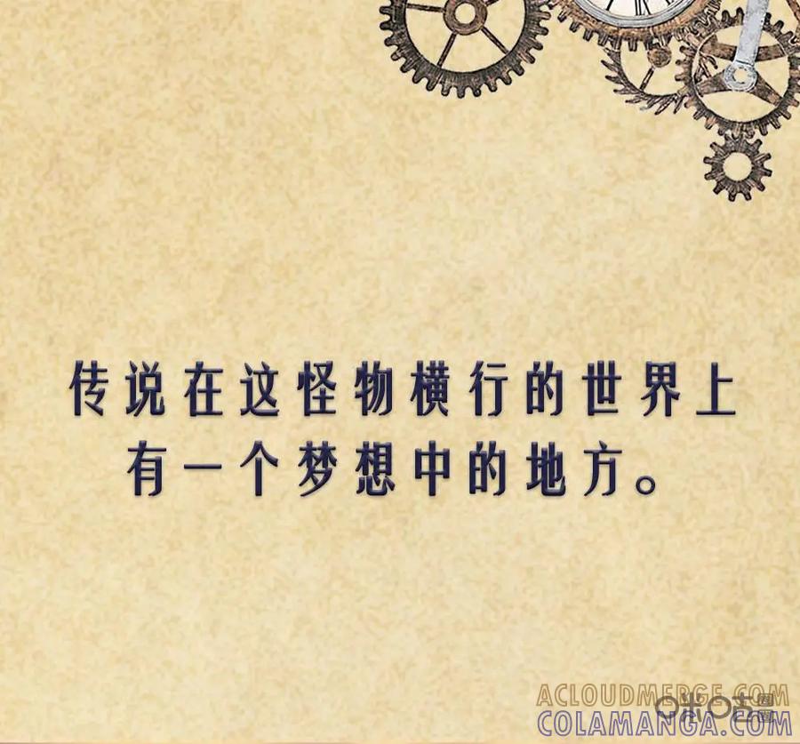 《独一无二的瑞德先生》第000预告话 第3页