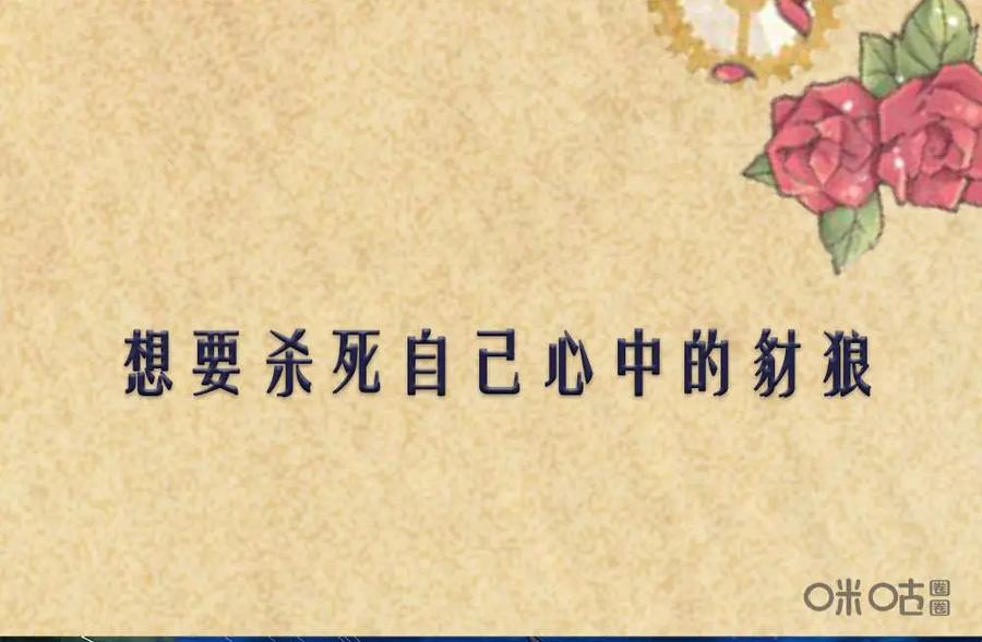 《独一无二的瑞德先生》第000预告话 第10页