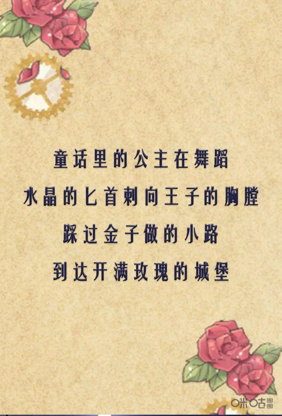 《独一无二的瑞德先生》第000预告话 第18页