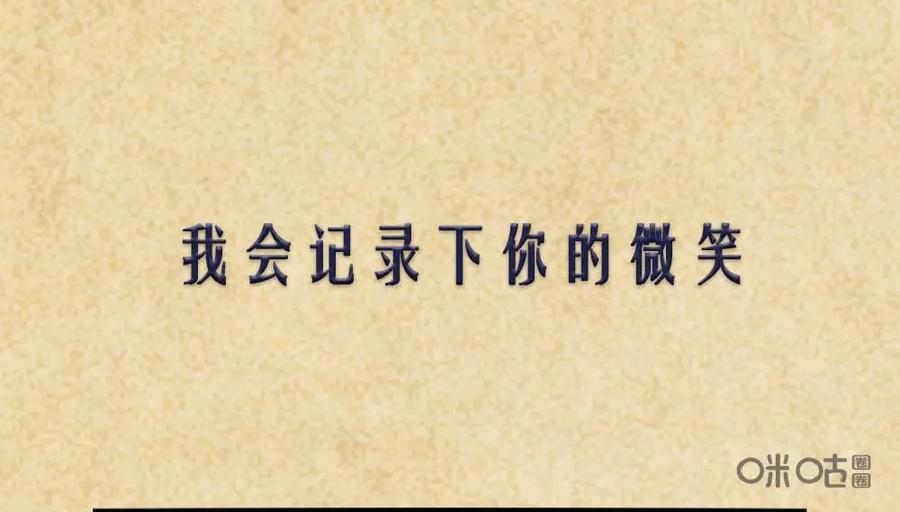 《独一无二的瑞德先生》第000预告话 第26页