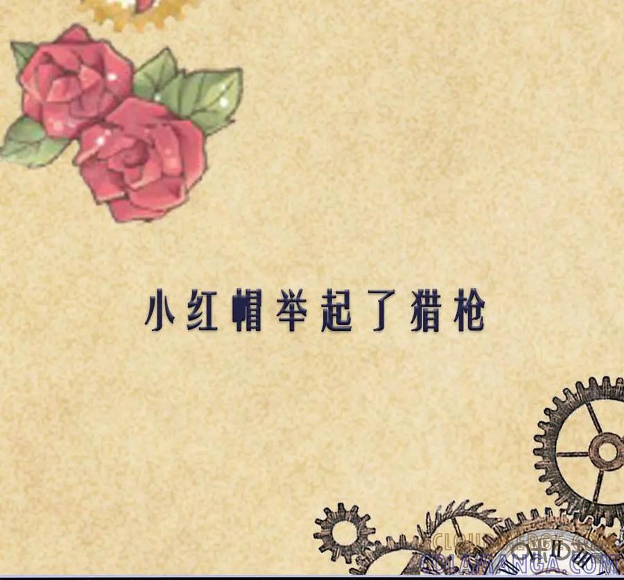 《独一无二的瑞德先生》第000预告话 第7页