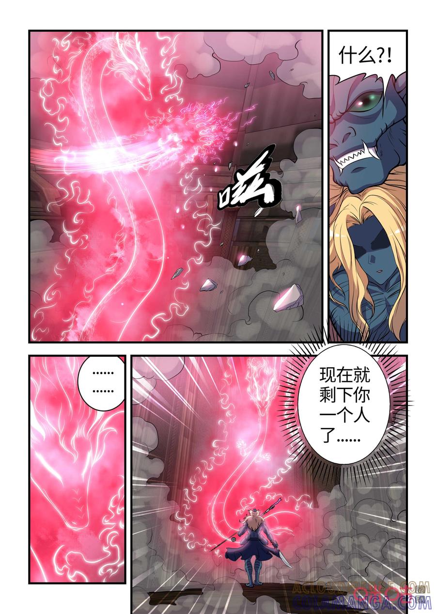 《死亡临界点》第120话：回到现实(下) 第2页