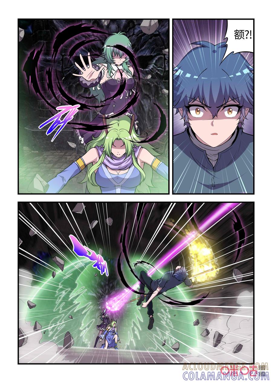《死亡临界点》第125话：亥猪觉醒(中) 第3页