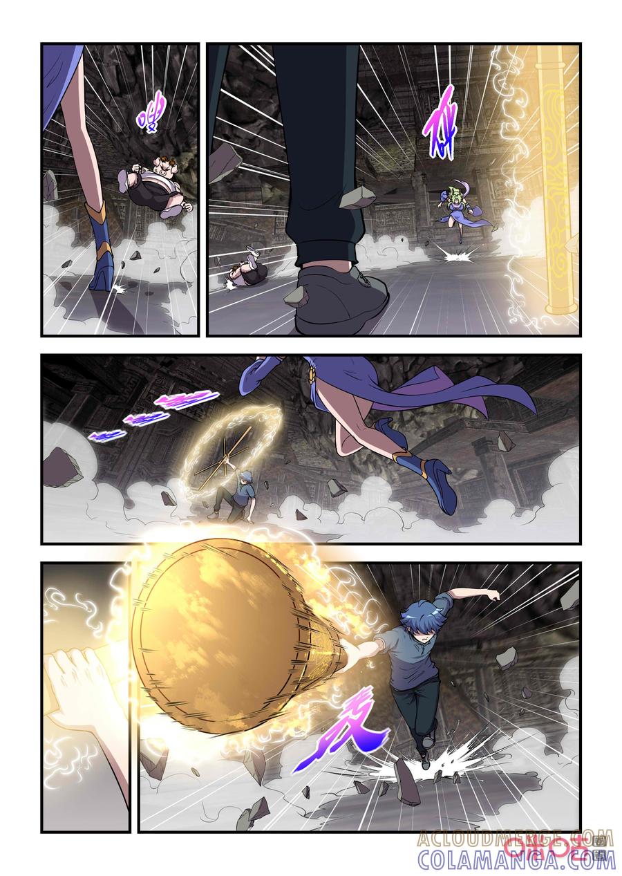 《死亡临界点》第126话：亥猪觉醒(下) 第3页