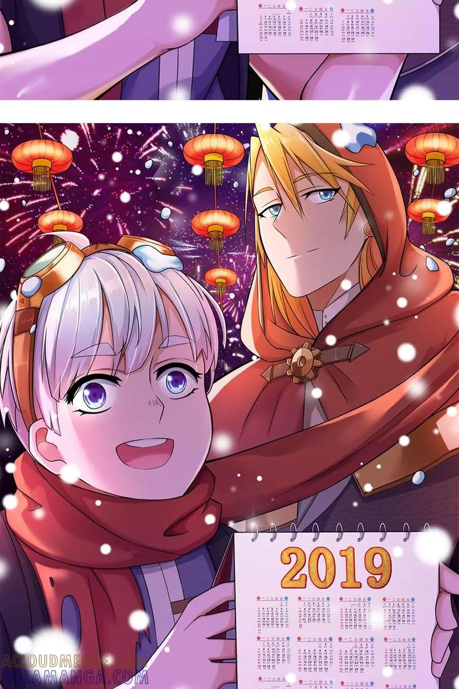 《独一无二的瑞德先生》元旦特别篇 第25页