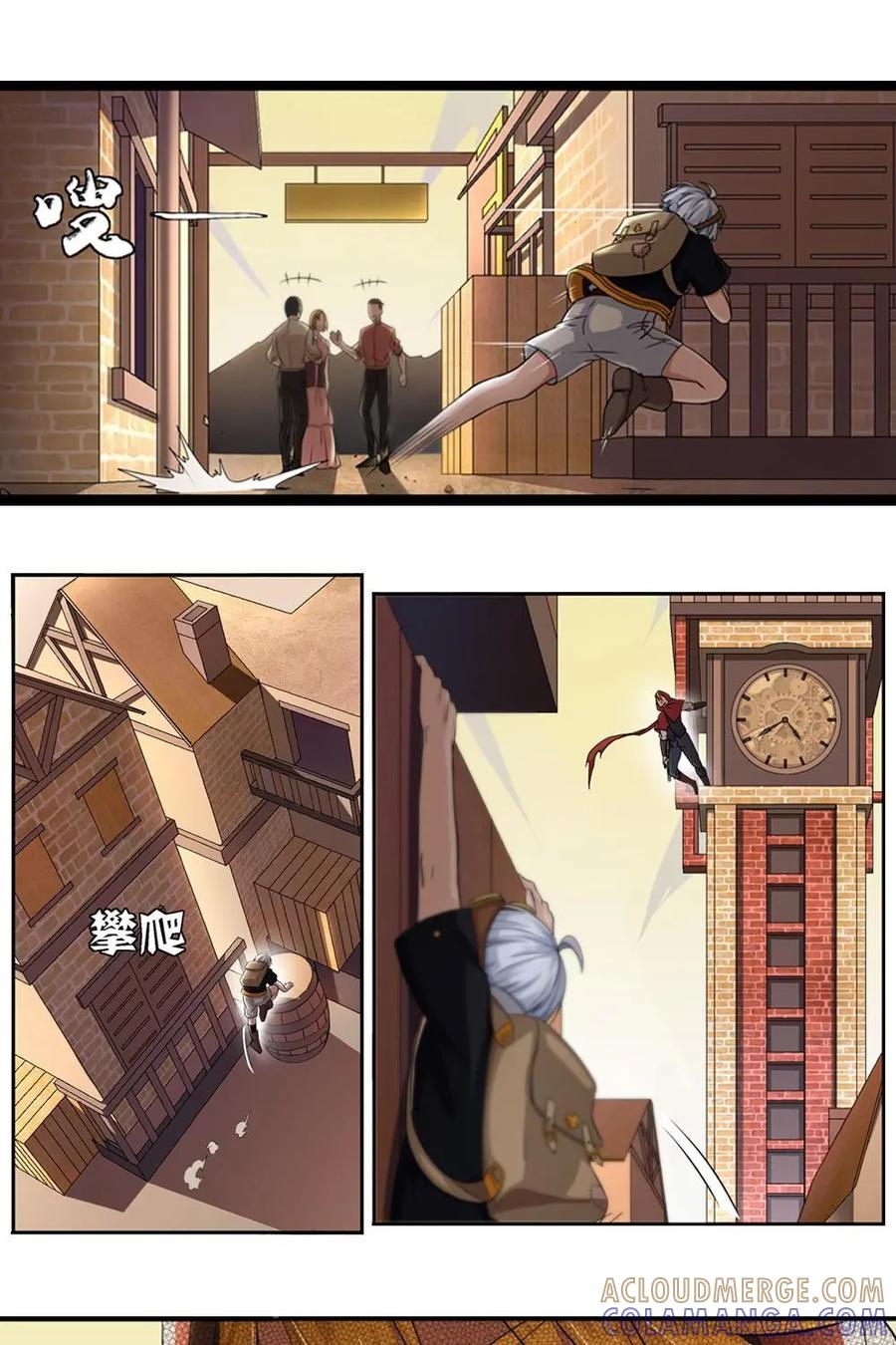 《独一无二的瑞德先生》第1话 第5页