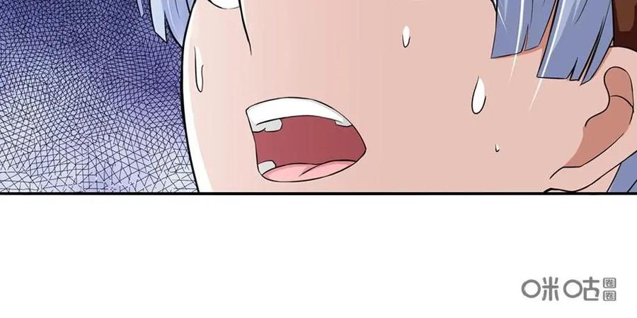 《独一无二的瑞德先生》第1话 第26页