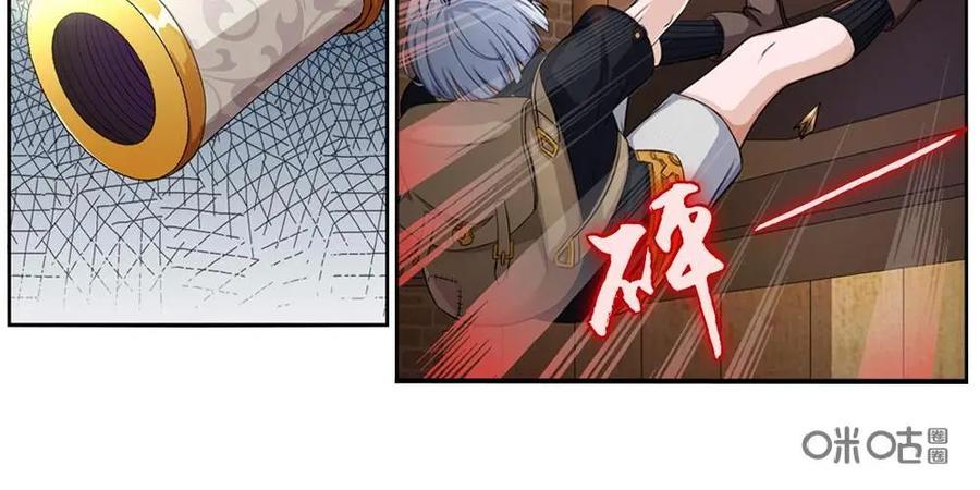 《独一无二的瑞德先生》第1话 第8页