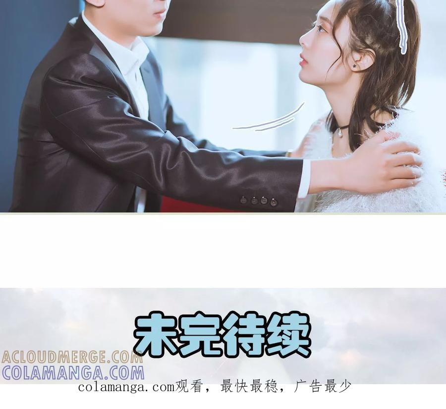 《王爷让我偷东西》第33话 演戏升级 第21页