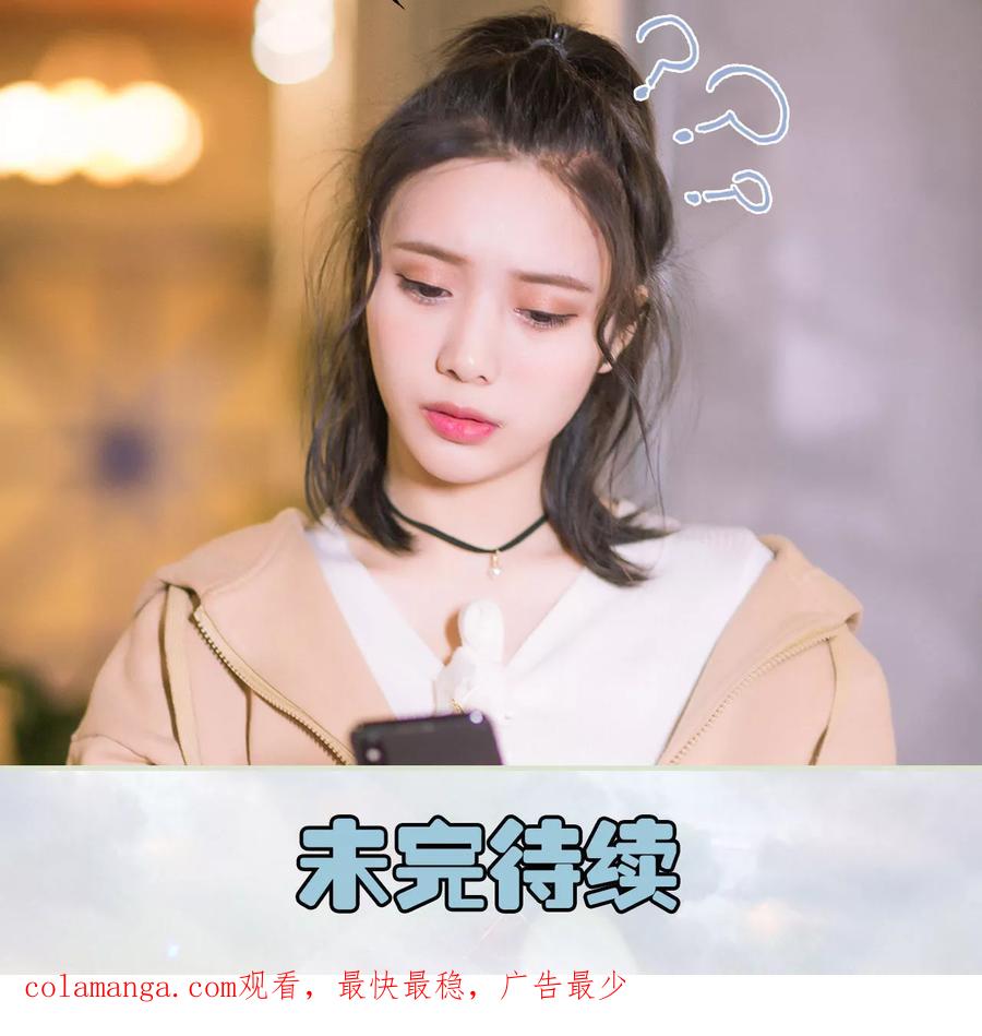 《王爷让我偷东西》第34话 按计划进行 第28页