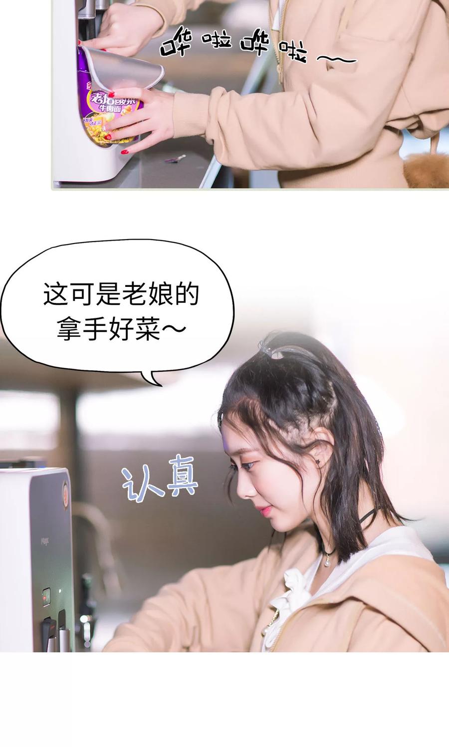 《王爷让我偷东西》第35话 兄弟过往1 第8页