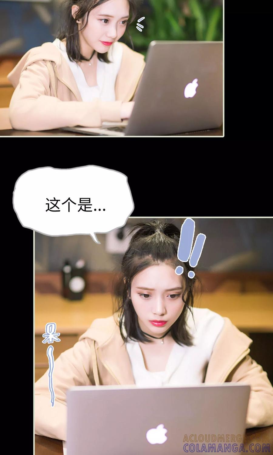 《王爷让我偷东西》第37话 发现玄机 第19页