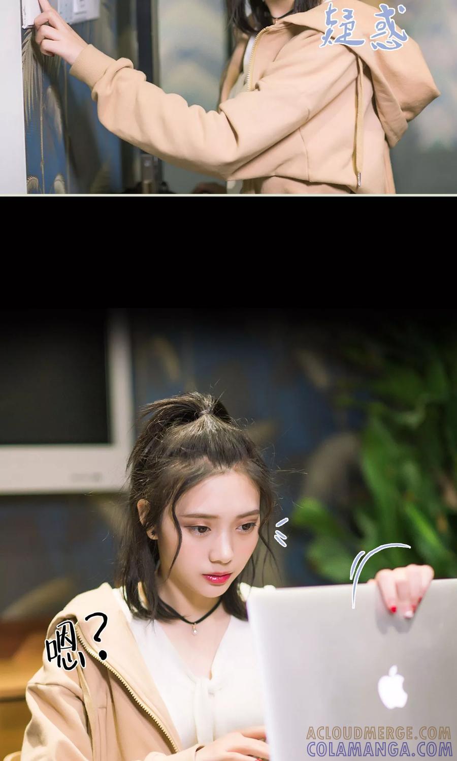 《王爷让我偷东西》第37话 发现玄机 第13页