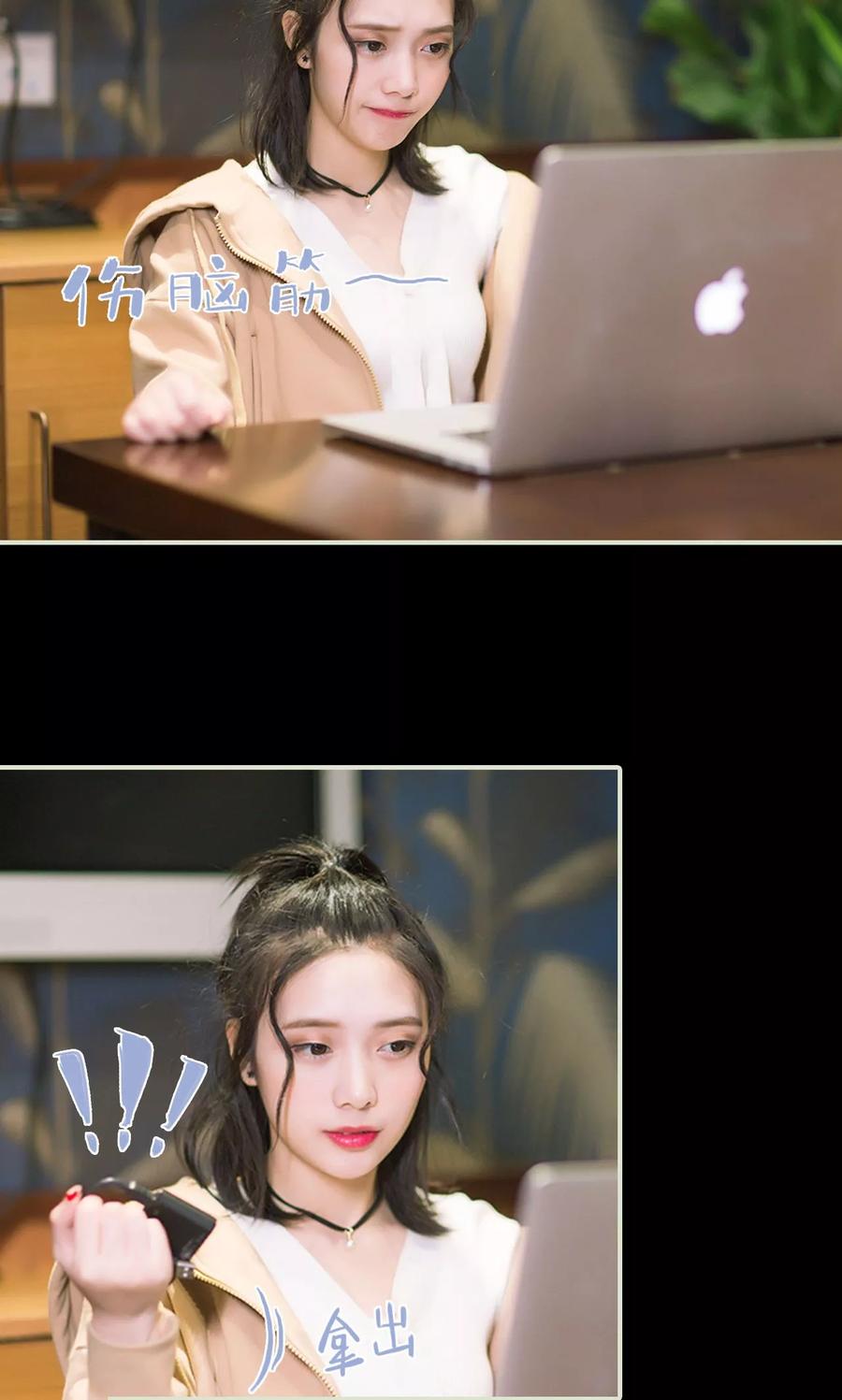 《王爷让我偷东西》第37话 发现玄机 第16页
