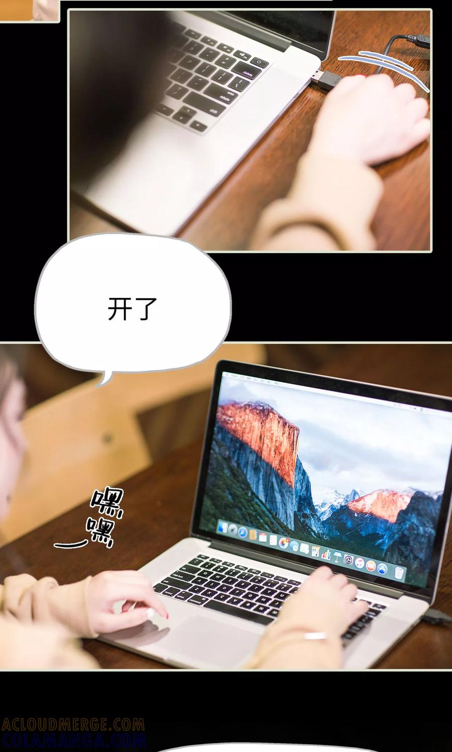 《王爷让我偷东西》第37话 发现玄机 第17页