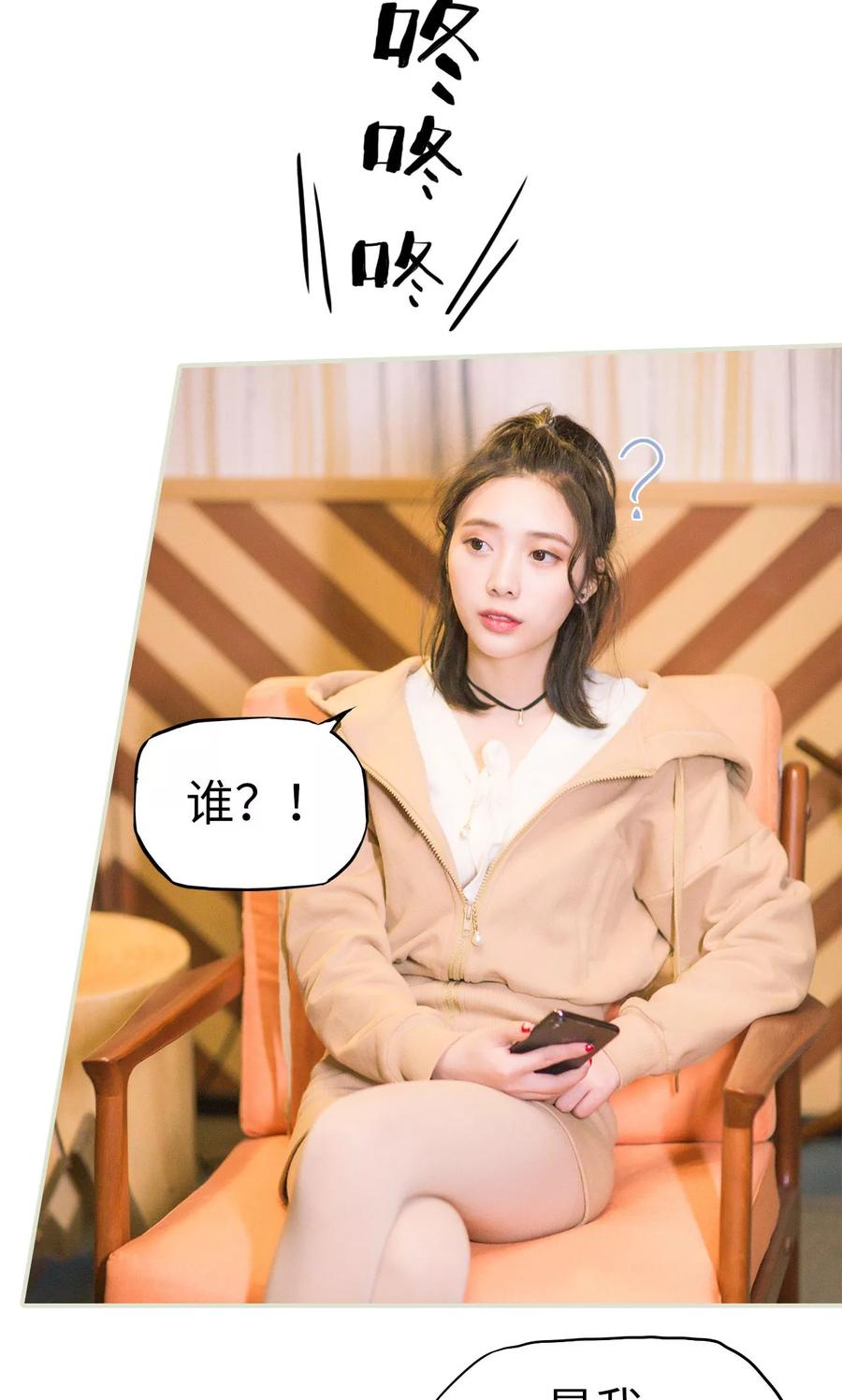 《王爷让我偷东西》第38话 身在曹营心在汉 第12页