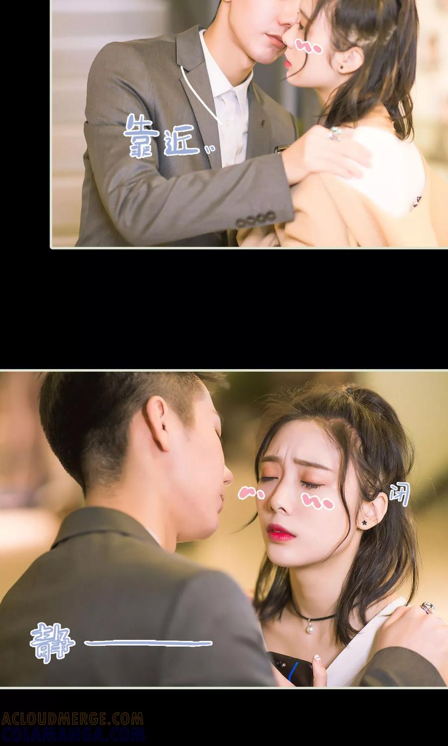 《王爷让我偷东西》第39话 回到我身边 第19页