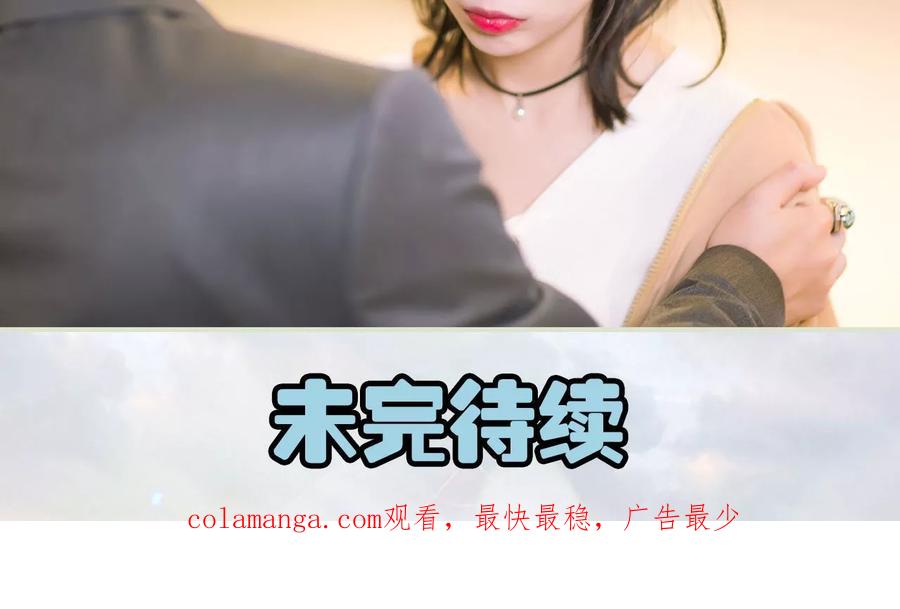 《王爷让我偷东西》第39话 回到我身边 第22页