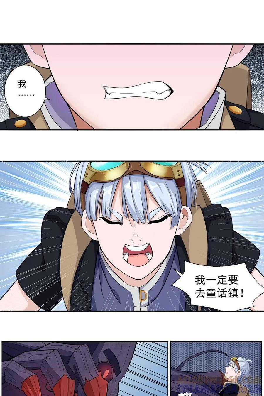 《独一无二的瑞德先生》第2话 第19页