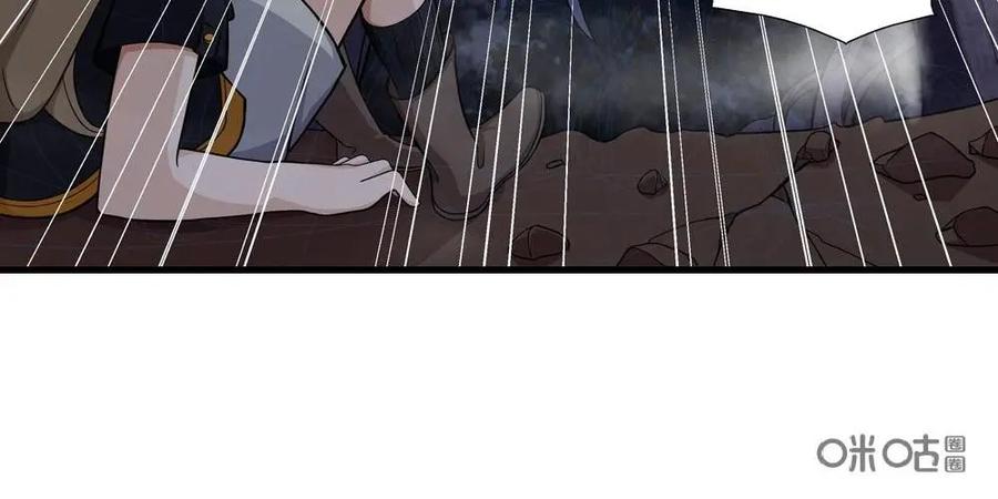 《独一无二的瑞德先生》第2话 第14页