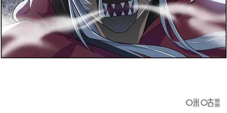 《独一无二的瑞德先生》第2话 第30页