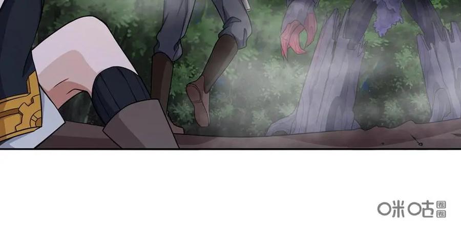 《独一无二的瑞德先生》第2话 第28页