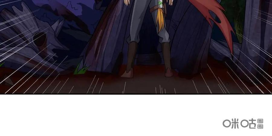 《独一无二的瑞德先生》第3话 第16页