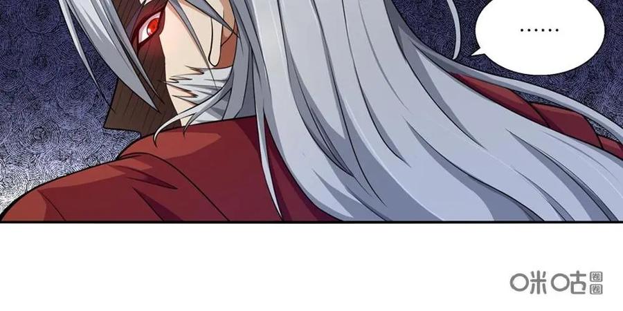 《独一无二的瑞德先生》第3话 第4页