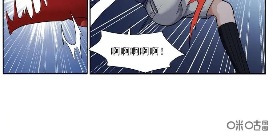 《独一无二的瑞德先生》第4话 第14页