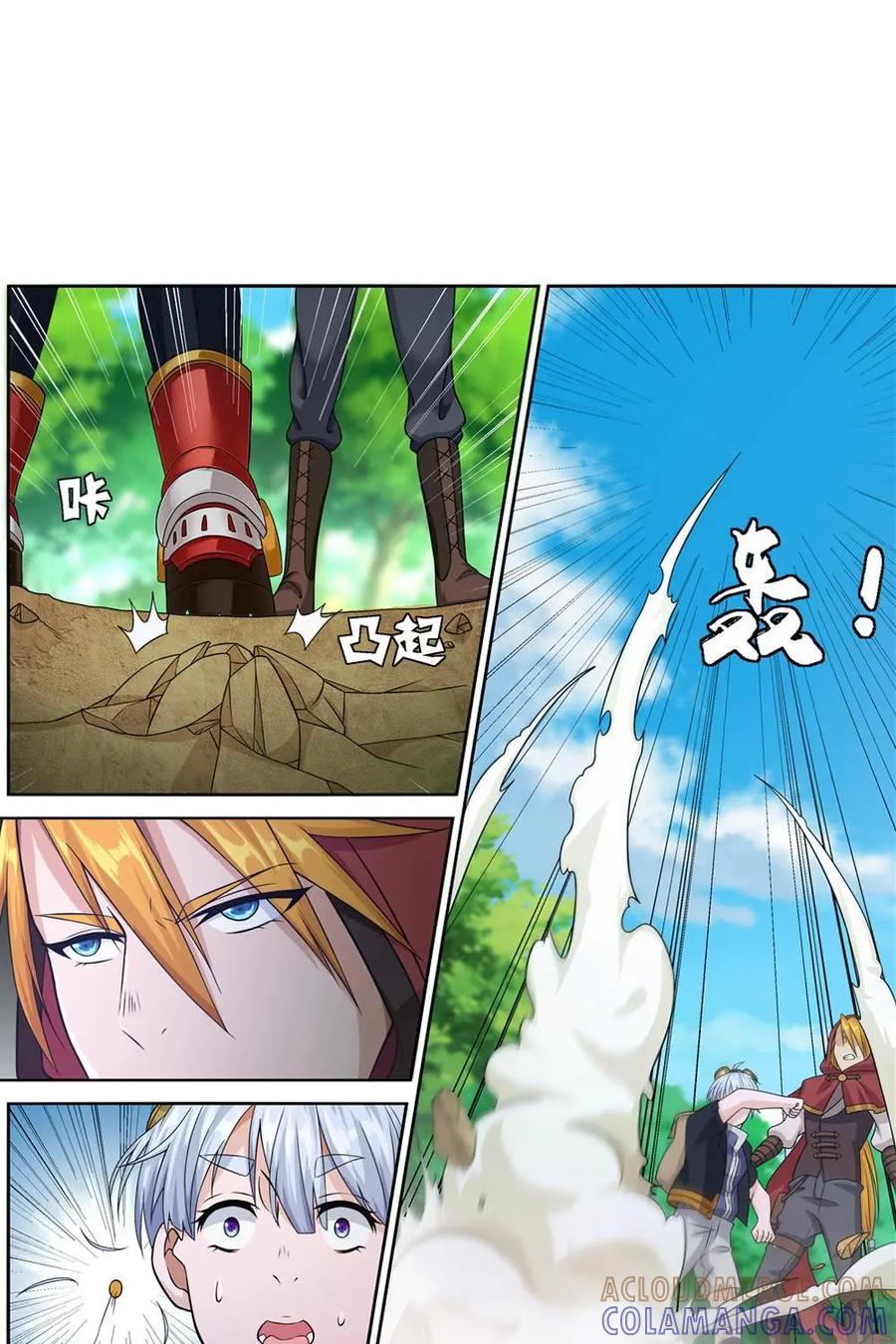 《独一无二的瑞德先生》第5话 第13页