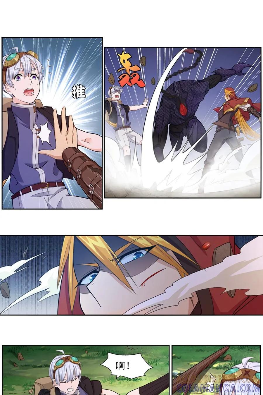 《独一无二的瑞德先生》第5话 第19页
