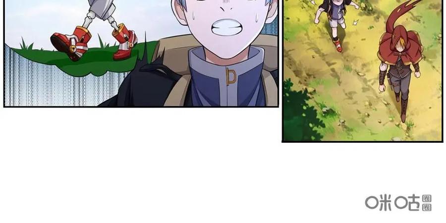 《独一无二的瑞德先生》第5话 第8页
