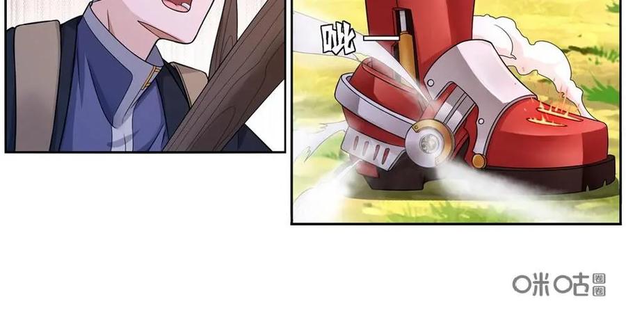 《独一无二的瑞德先生》第5话 第22页