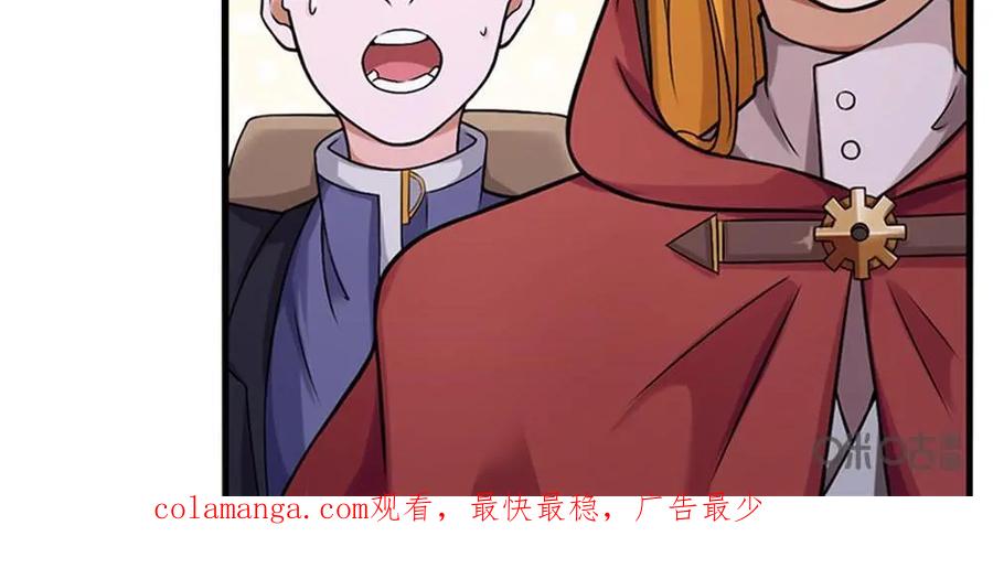 《独一无二的瑞德先生》第5话 第26页