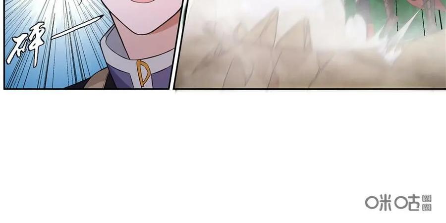 《独一无二的瑞德先生》第5话 第14页