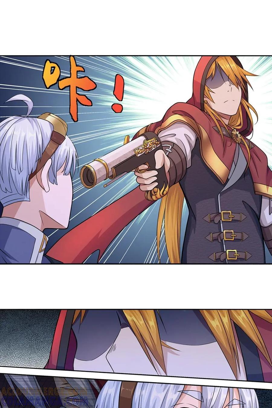 《独一无二的瑞德先生》第5话 第11页