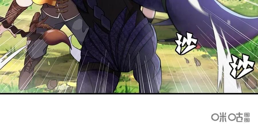 《独一无二的瑞德先生》第5话 第18页