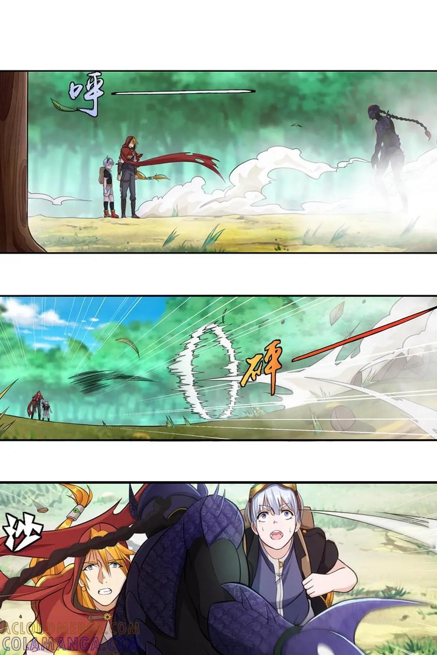 《独一无二的瑞德先生》第5话 第17页
