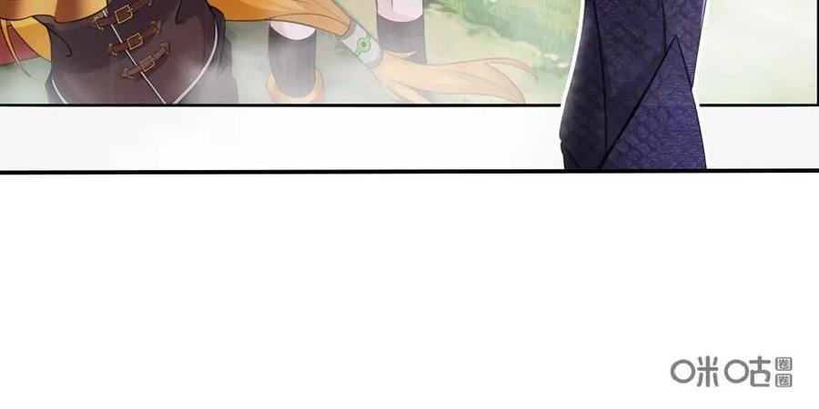 《独一无二的瑞德先生》第5话 第16页