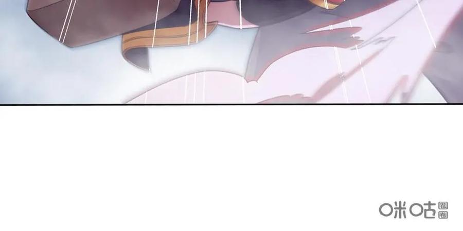 《独一无二的瑞德先生》第6话 第28页