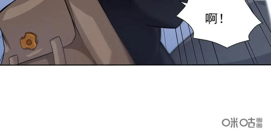 《独一无二的瑞德先生》第6话 第18页