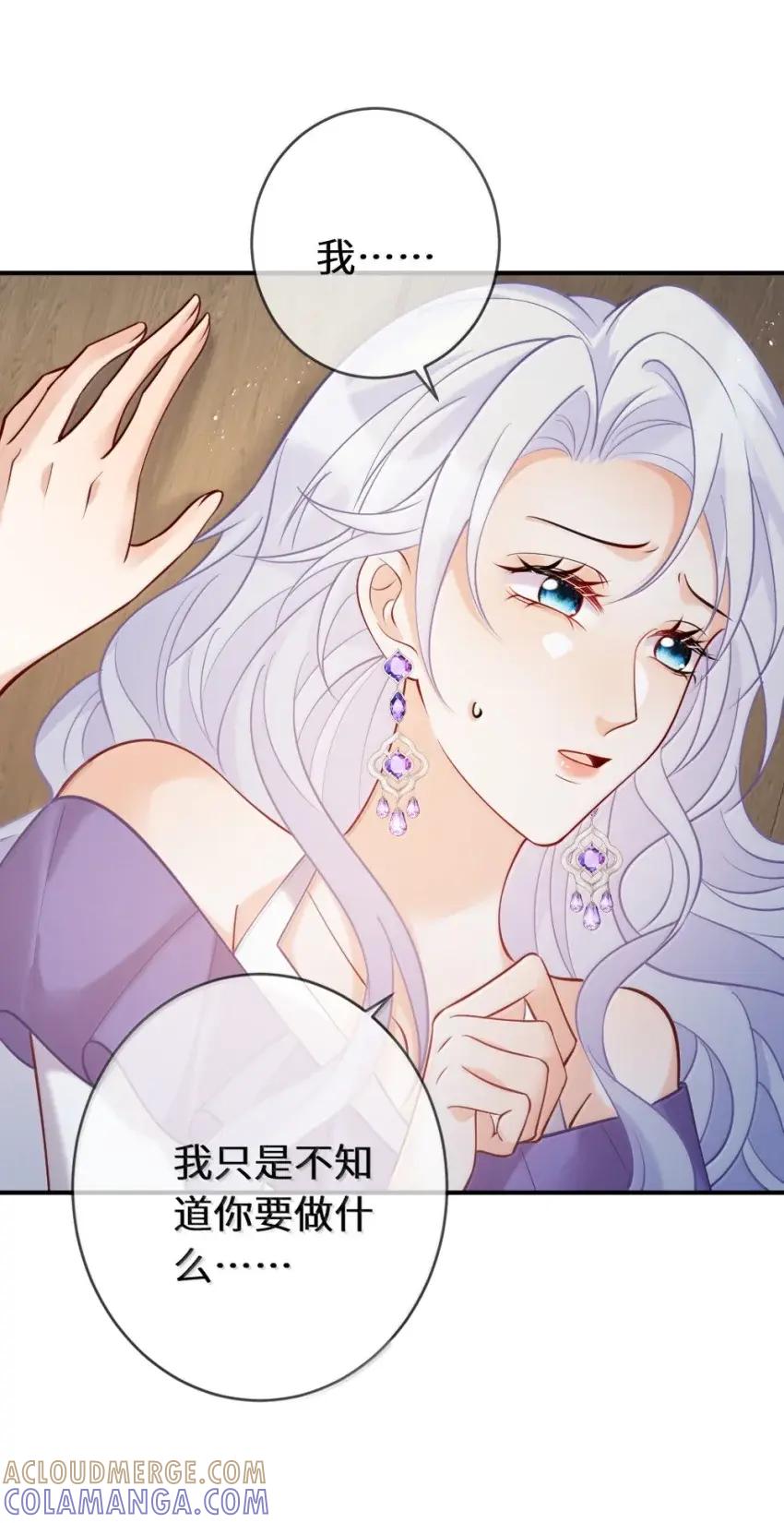 《黑月光女主总想标记我》023 你以前不是最喜欢对我做这种事么？怎么现在害怕了 第31页