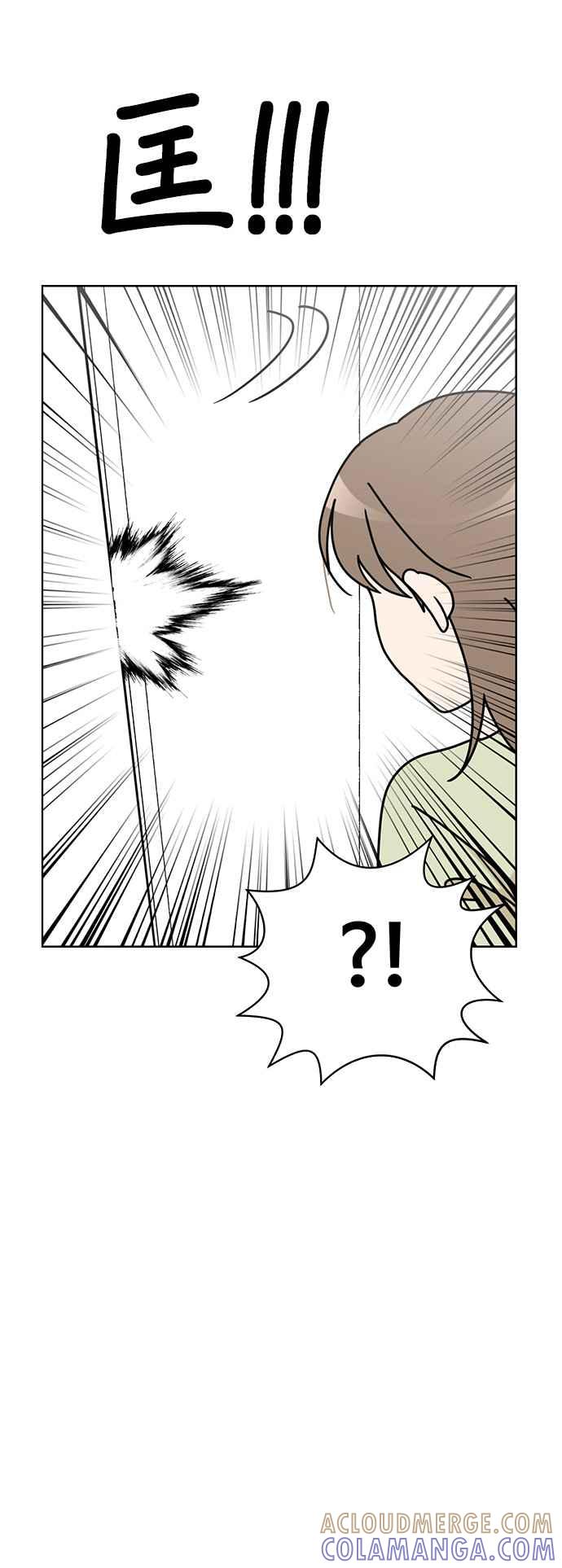 我家妹妹是狗狗 第74话 但我想要不运动就突然变健康 第25页